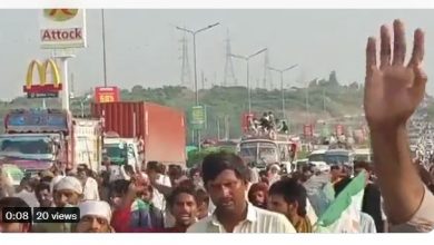 Farmers Protest in Islamabad Pakistan