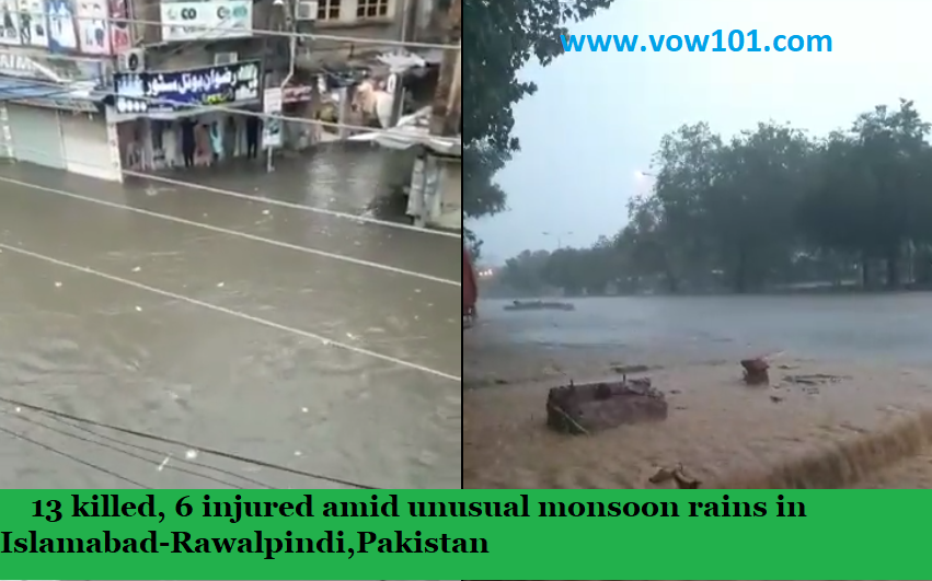 اسلام آباد اور راولپنڈی میں مون سون کی غیر معمولی بارشوں سے 13 افراد جاں بحق